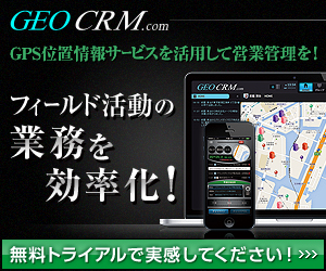 GEOCRM.com