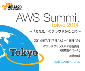 AmazonとMIJSとの共同企画セッション【パネルディスカッション】クラウド時代到来。国産パッケージベンダーが取るべき製品戦略とは？