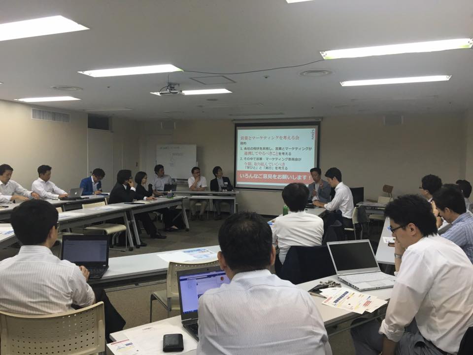 5月25日(水)営業・マーケティング委員会 開催報告