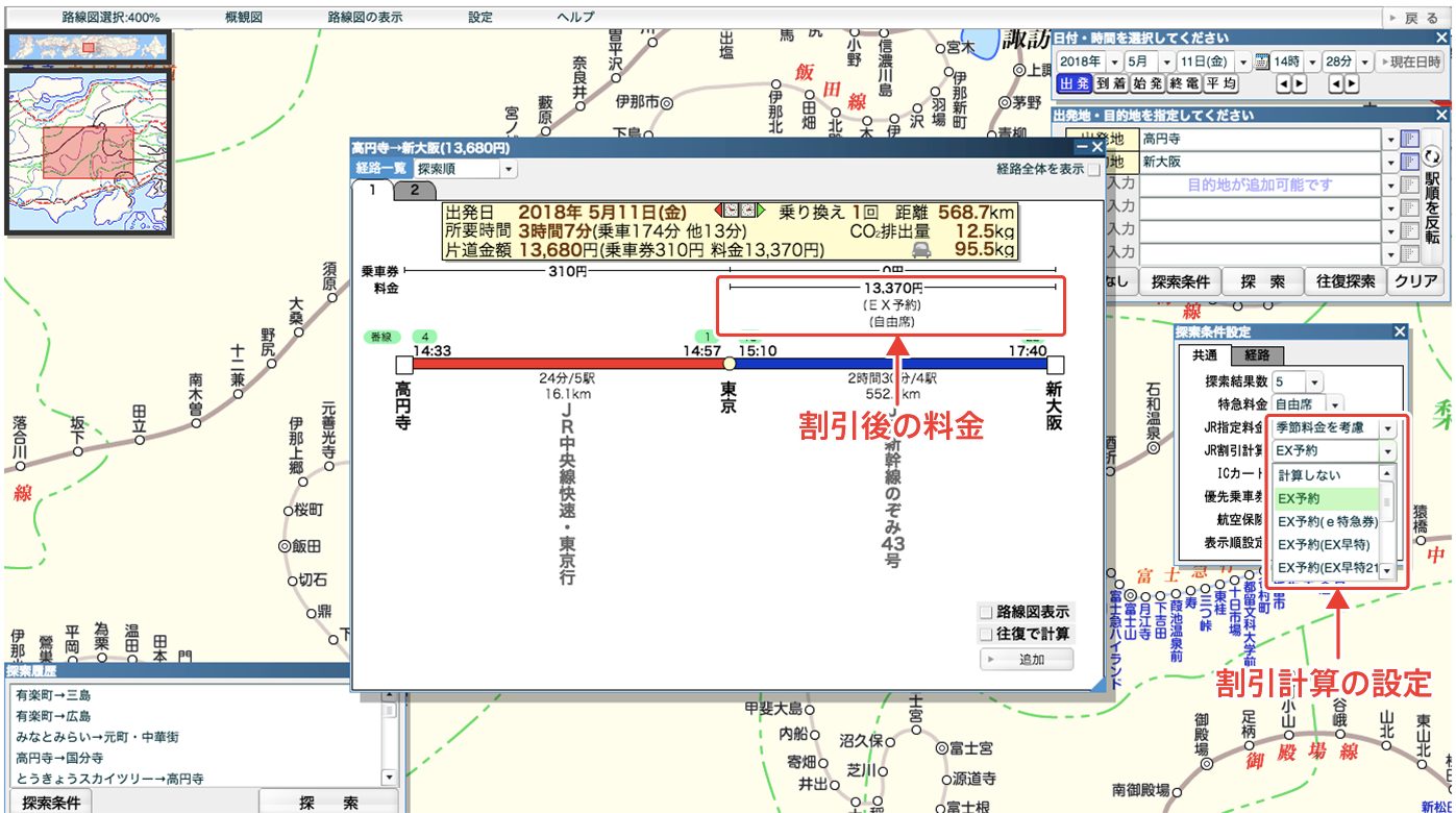 株式会社ヴァル研究所: 出張費の精算作業のさらなる効率化を実現。旅費交通費精算Web、エクスプレス予約・スマートEXに対応